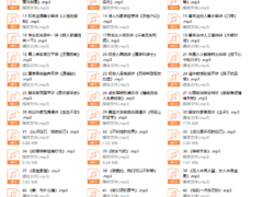 高情商必读50本经典书单：大师读书课（完结）