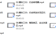 魅力工程1-3模块