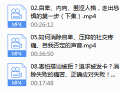 魅力男神系列之再见，社交恐惧