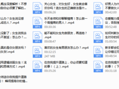 魅力男神系列之情商训练营