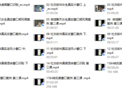 魔卡《7天聊天训练营》