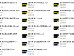 魔卡《强大心态炼成之聊天课》