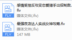 魔卡《恋爱方法》