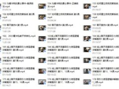 魔卡《私教2.0》更新至178集