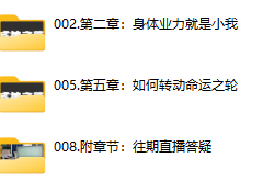 魔卡《私教3.0成神之路》