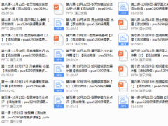 魔卡情感-形象课程专栏