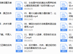 魔卡新课《吸引力原理》