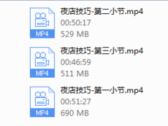 魔卡私教《夜店技巧》