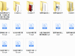 魔卡私教《框架推拉 约会技巧 》