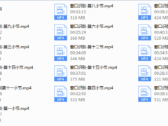 魔卡私教《窗口识别》