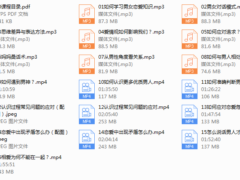 魔鬼交际学《甜蜜恋爱课》
