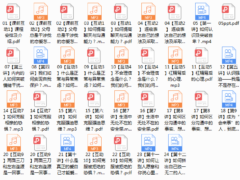 魔鬼交际学《突破内向》