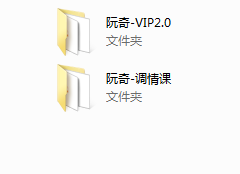 魔鬼咨询师课程