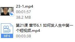 鸭哥《抖音课程》完结