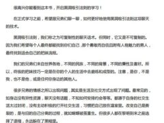 黑洞吸引