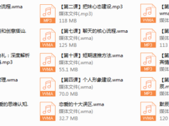 默辰私教