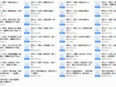 （完）简快思维导图速成宝典