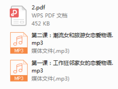 （音频课）团长意识流【懂Ta】