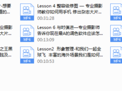 Ig博主风速成班