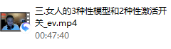 leon 6.0《Alpha进阶情感观》