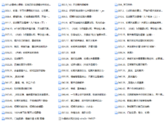 lin系统认知方法论