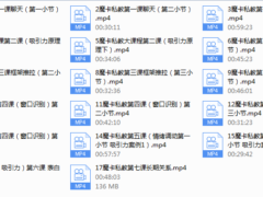 MPUA魔卡私教课