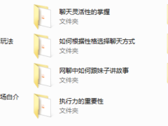 n团挽回课程