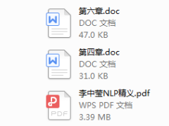 NLP入门打包下载