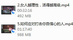 part13情绪控制专辑