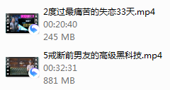 PART4 三十三天走出失恋