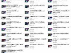 PART6 这样谈恋爱才会不分手