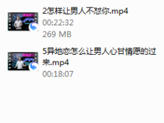 PART8 完美老公养成计