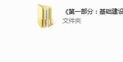 PUAeny8.0（高清）
