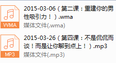 PUANEY2015网络课程