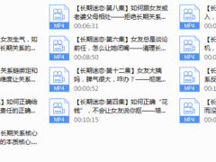 PUANEY倪《长期迷恋》