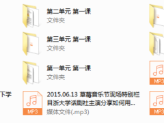 PUANEY校园把妹课-Chris校园把妹课程