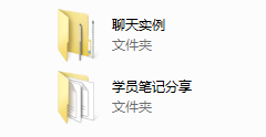 PUANEY靓男《高科技外卖》