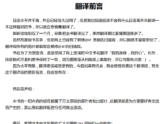 S.m我的身体我的心
