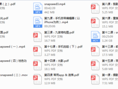 snapseed 手机摄影后期私教班内部课件