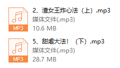 zha女王心法+甜爱情大法（完结）