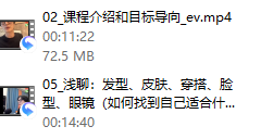 林老头《24年度体系课：资源收集与形象入门》
