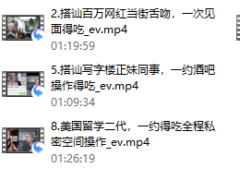 梵公子《一约得吃》