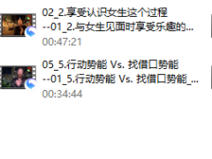 【社交光谱】泰勒《最后一搏计划》人工翻译版