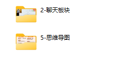 克克criss《内部私教课》