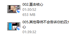 恋者情感《脱单必修-全流程》