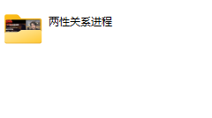 梵公子 框架课男士类型分类及应对方法