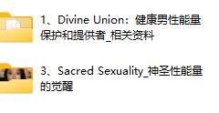 灵性女神：神圣之爱三部曲-爱的试金石，亲密温柔乡，欲望内燃机