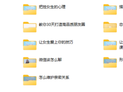 宣宣情感399VIP终身会员