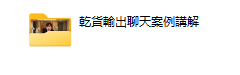 极速吸引TV油管视频