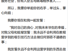 《7天情圣修练术》